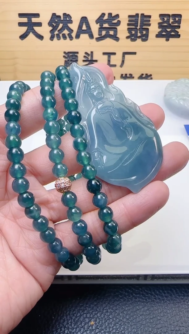 颈饰未镶嵌翡翠天然A货翡翠  多样性随机发其一