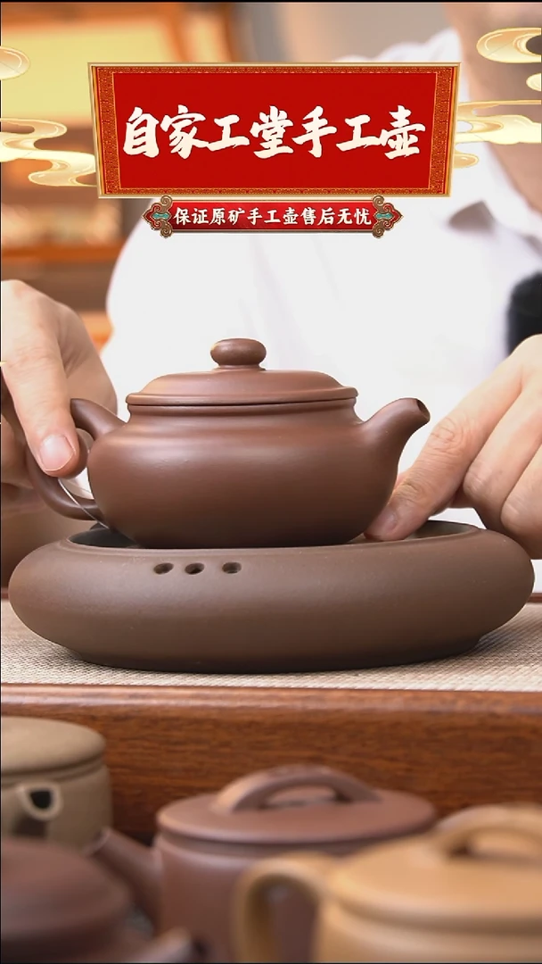 仿古/原矿紫泥/约250cc/紫砂壶