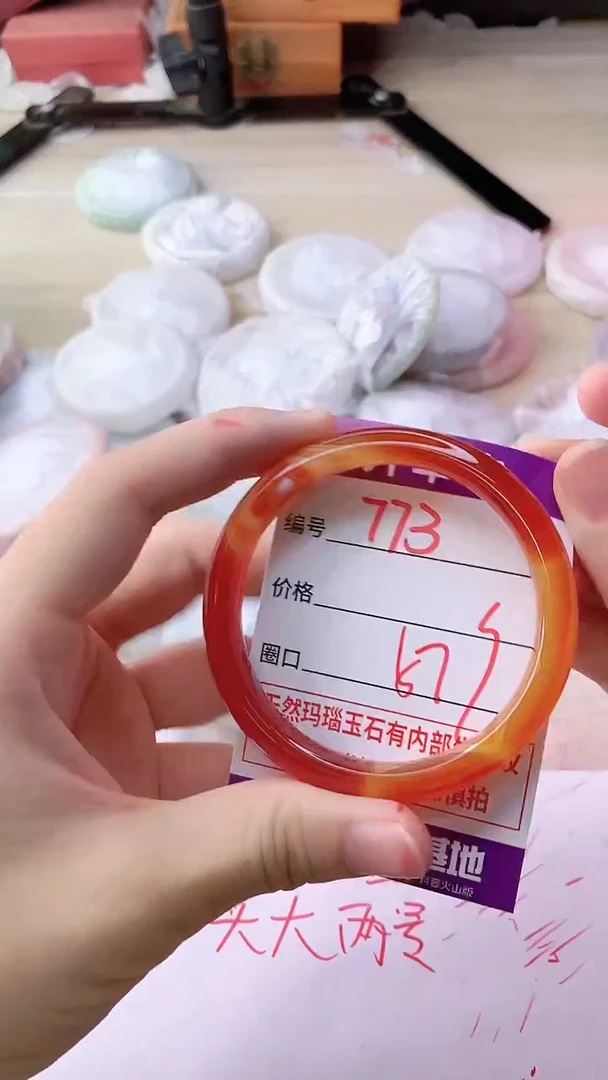手镯玛瑙/玉髓未镶嵌773