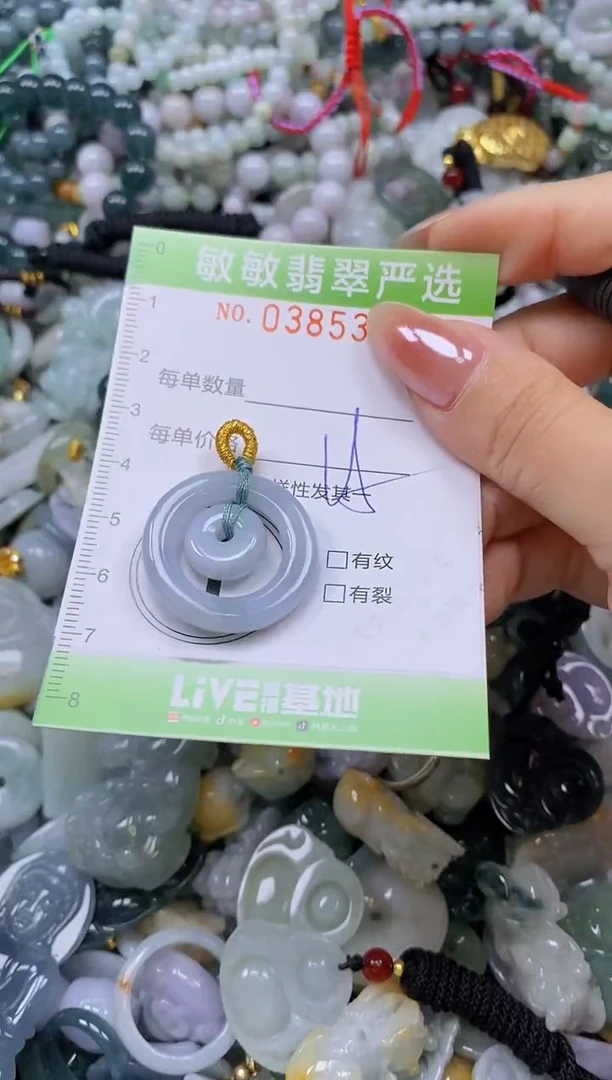颈饰未镶嵌翡翠闪购0385313