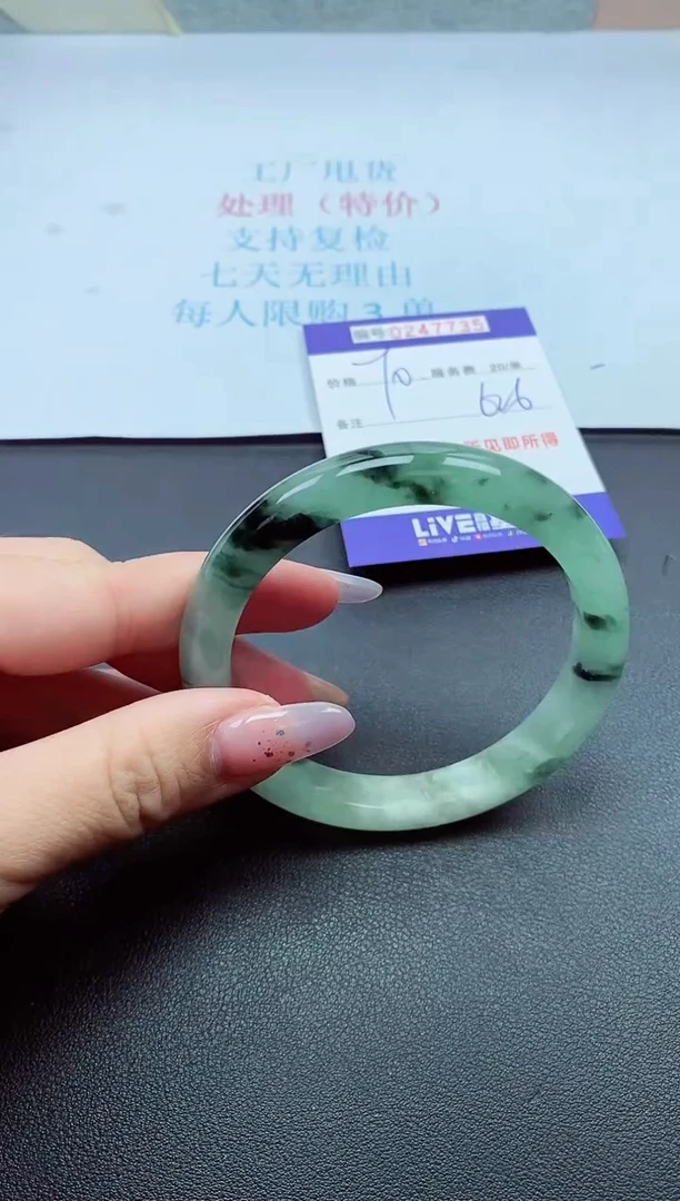 以实物为准0000247735
