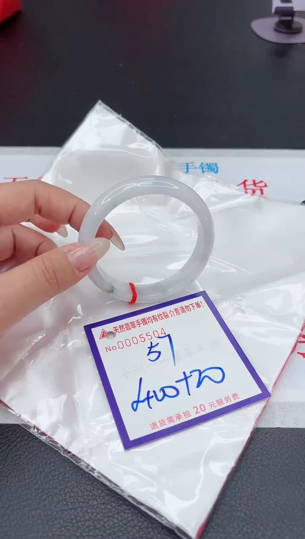 【闪购商品】翡翠手镯未镶嵌111111111111111