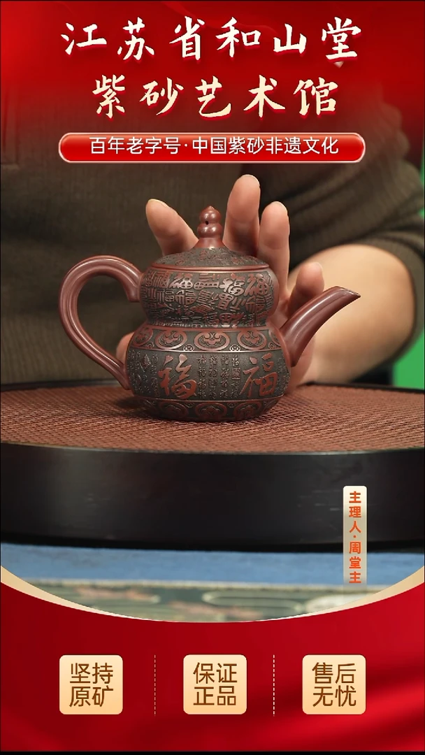 茶壶紫砂99.0099.00