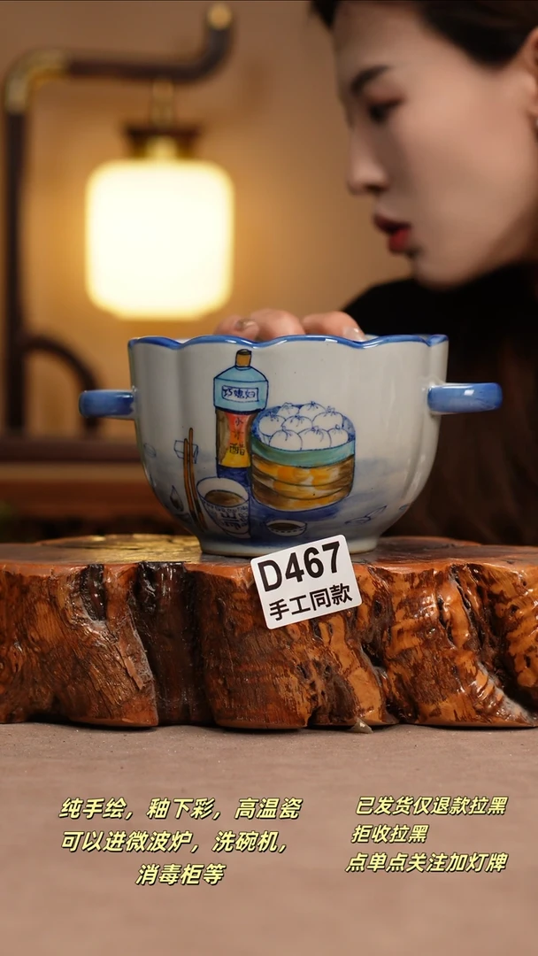 其他D467窑林瓷业瓷器