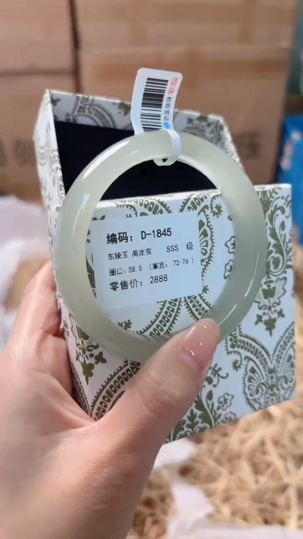 未镶嵌手镯石英质玉D-1845