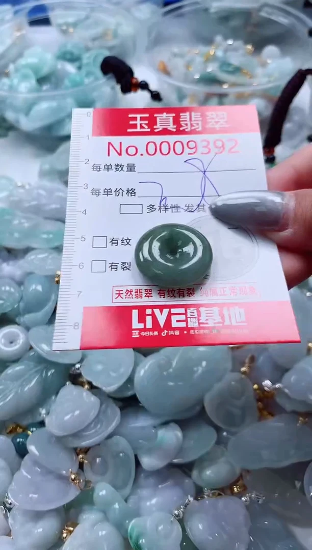 吊坠(不含链)未镶嵌翡翠9392