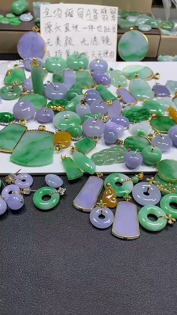 吊坠(不含链)18K金镶嵌翡翠翡翠