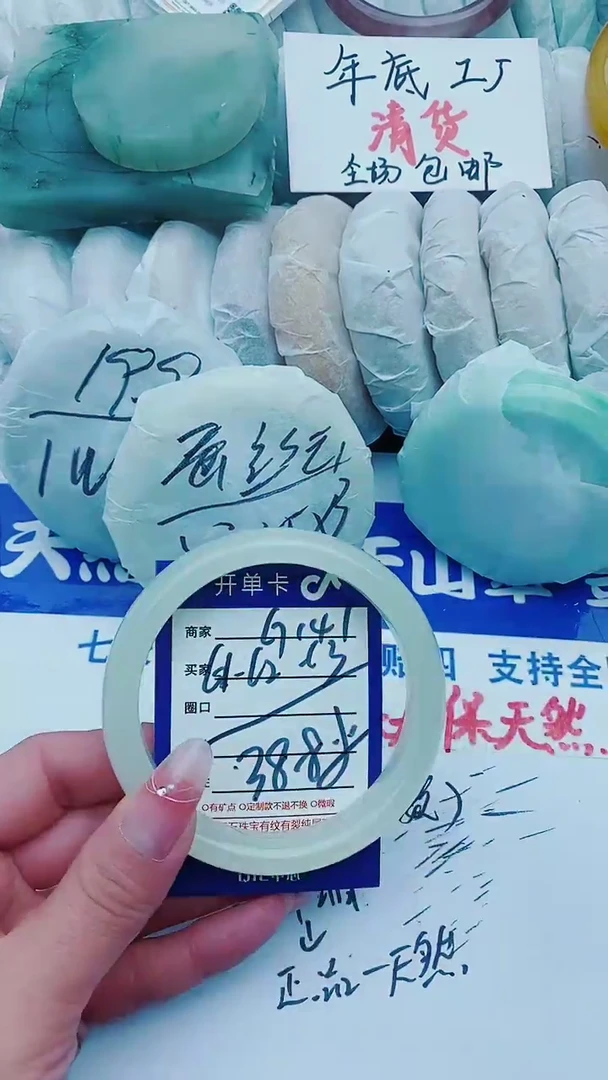 【闪购商品】石英质玉手镯未镶嵌G141+611-62