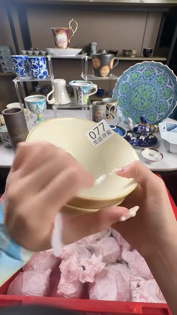 瓷片执*感谢您的支持选购！！