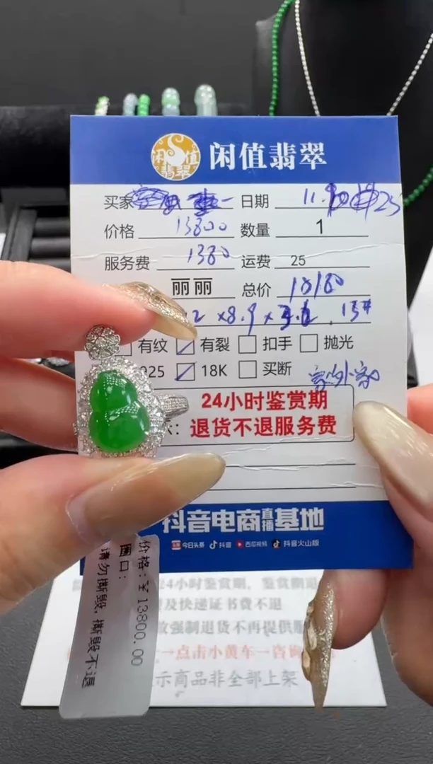 18K金镶嵌戒指翡翠翡翠戒圈
