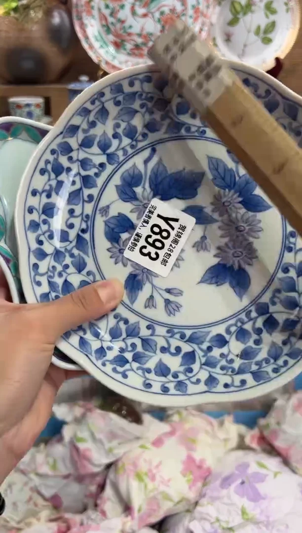 瓷片昭****?       Y893