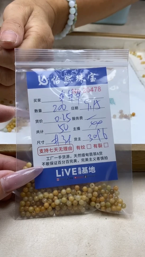 未镶嵌手链翡翠牟*牛单：20478