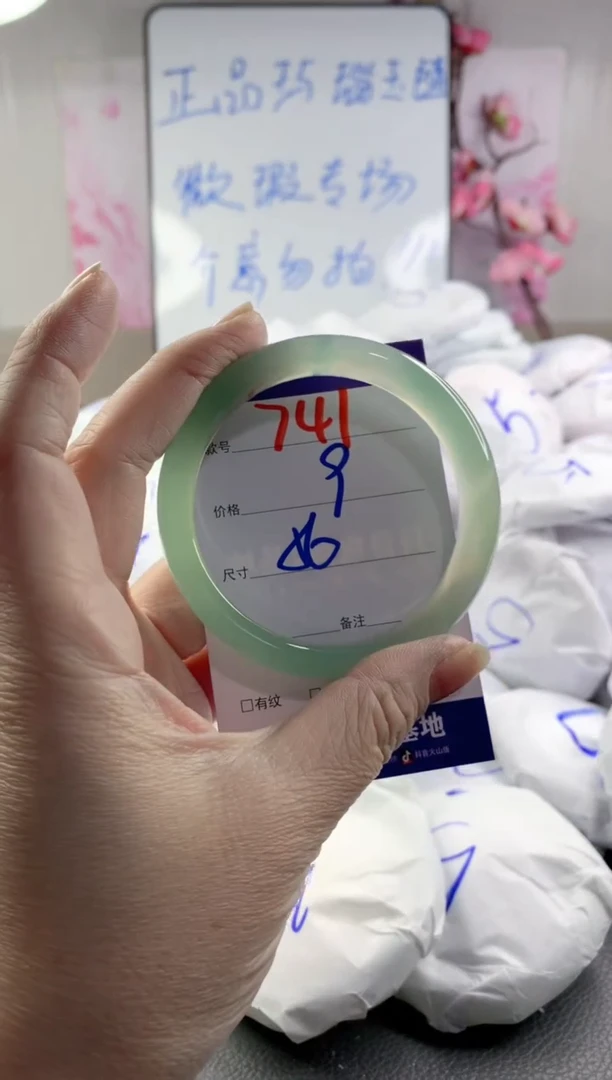 玛瑙/玉髓手镯未镶嵌741