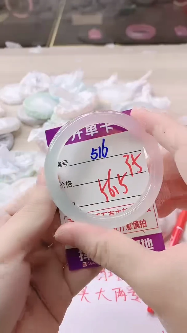 手镯玛瑙/玉髓未镶嵌516ZC56