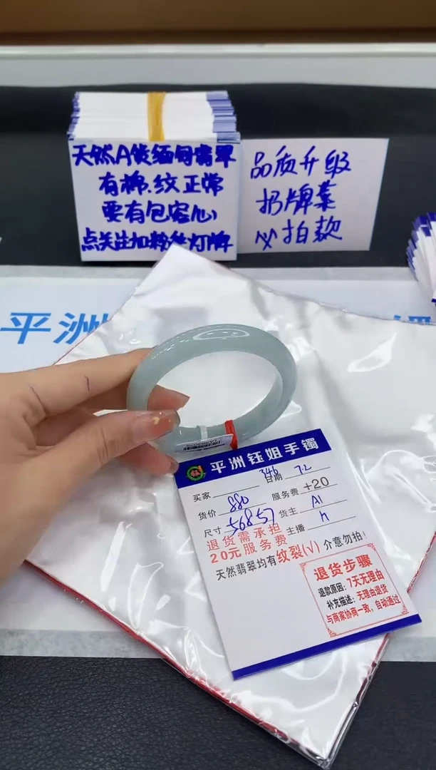 翡翠手镯未镶嵌111111111111