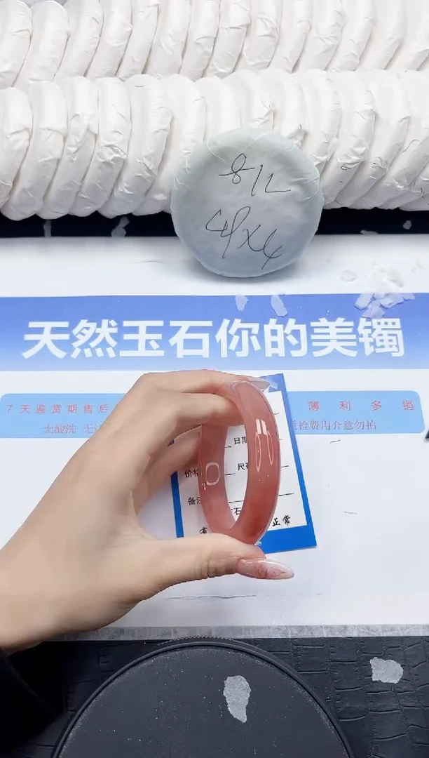 未镶嵌手镯石英质玉338-56