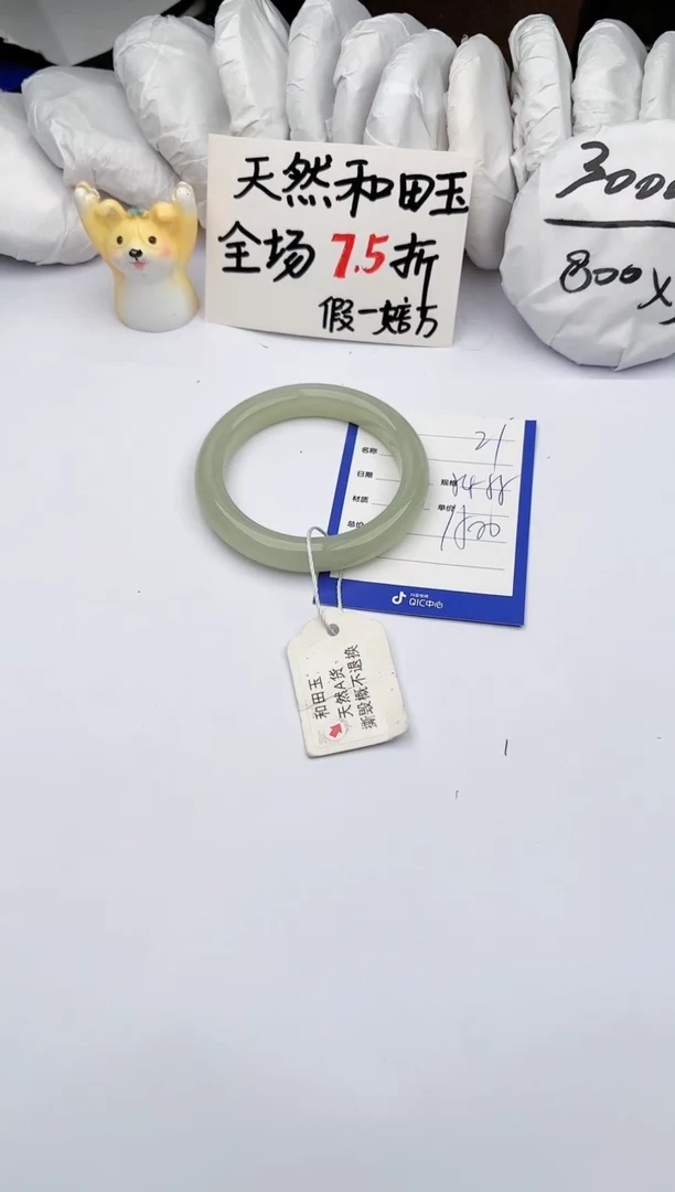 【闪购商品】和田玉手镯未镶嵌玉轩阁21