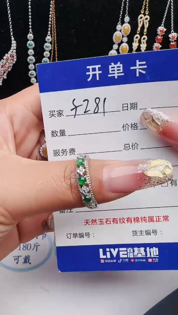 【闪购商品】翡翠戒指银S925镶嵌2131231121