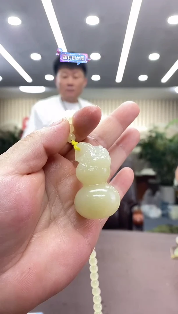 和田玉未镶嵌颈饰葫芦