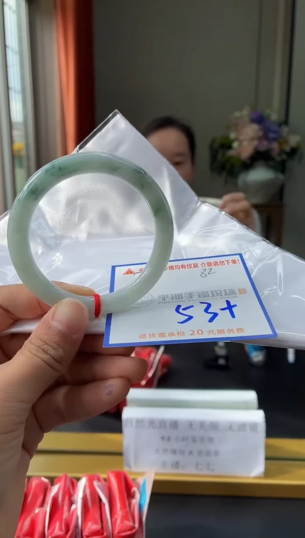 未镶嵌手镯翡翠111111111111111111