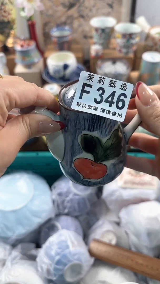 【闪购商品】茉莉甄选壹号商品346