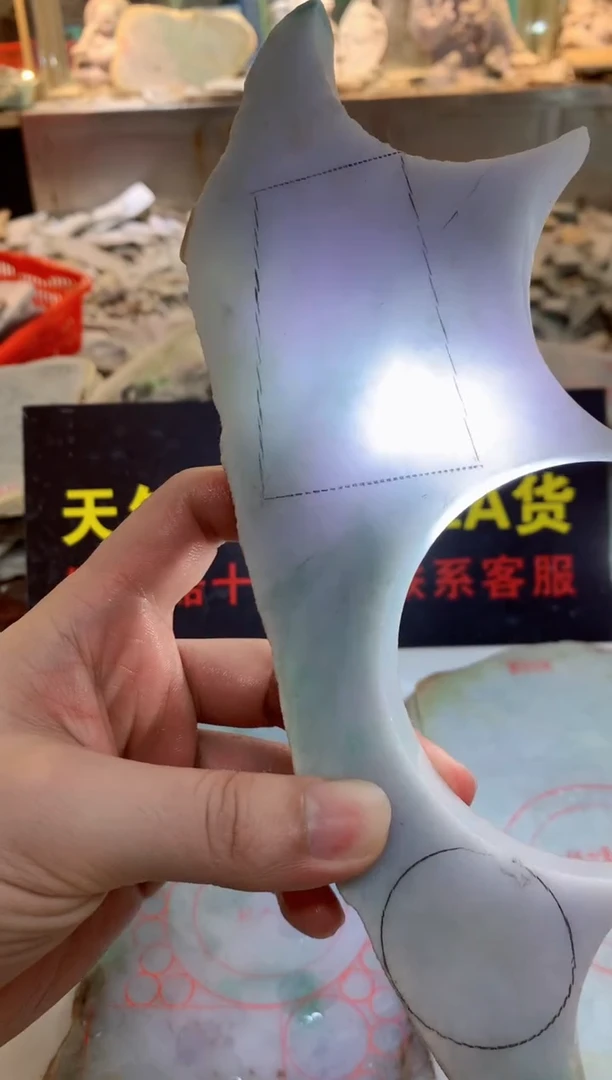 翡翠散珠0朗0翡翠珠宝418