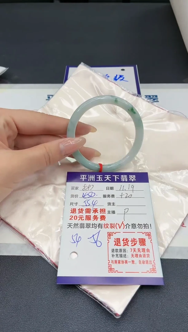 未镶嵌手镯翡翠111111111111111111111111111