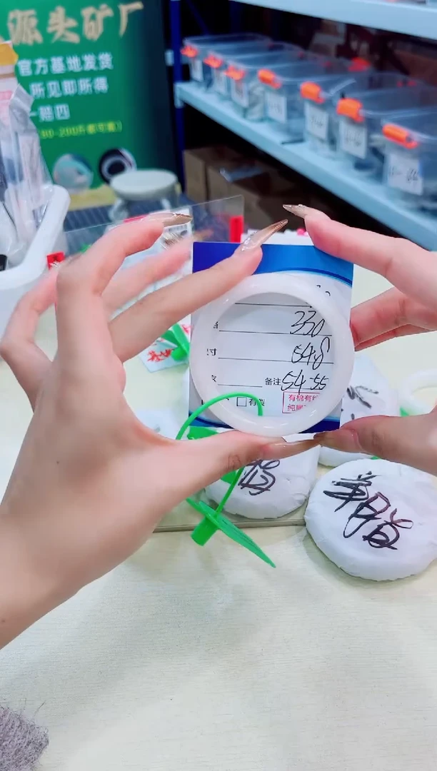 未镶嵌手镯和田玉2026.1.4/30/54-55