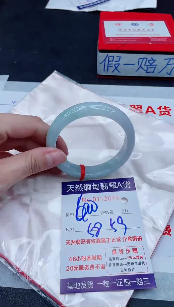 未镶嵌手镯翡翠400.00