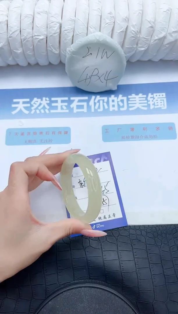 【闪购商品】石英质玉手镯未镶嵌S262-56.5