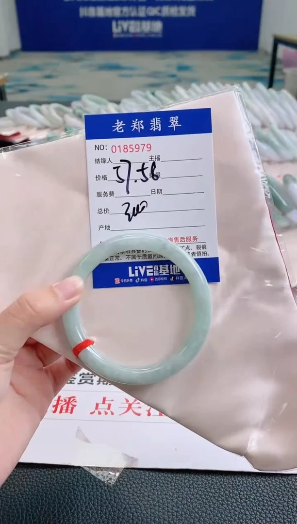 翡翠手镯未镶嵌AAAAAAAA