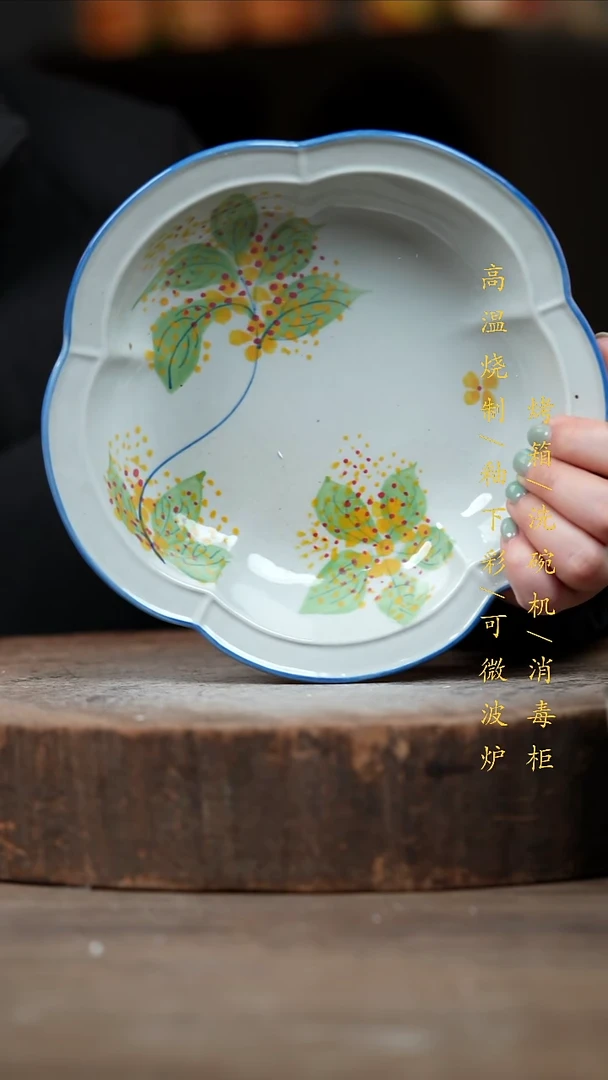 瓷片景德镇高温釉下彩（食品级）