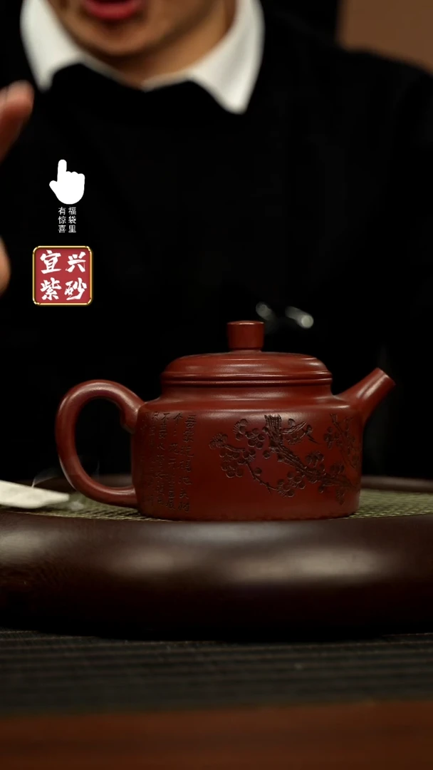 【闪购商品】紫砂壶h10209h10209h10209