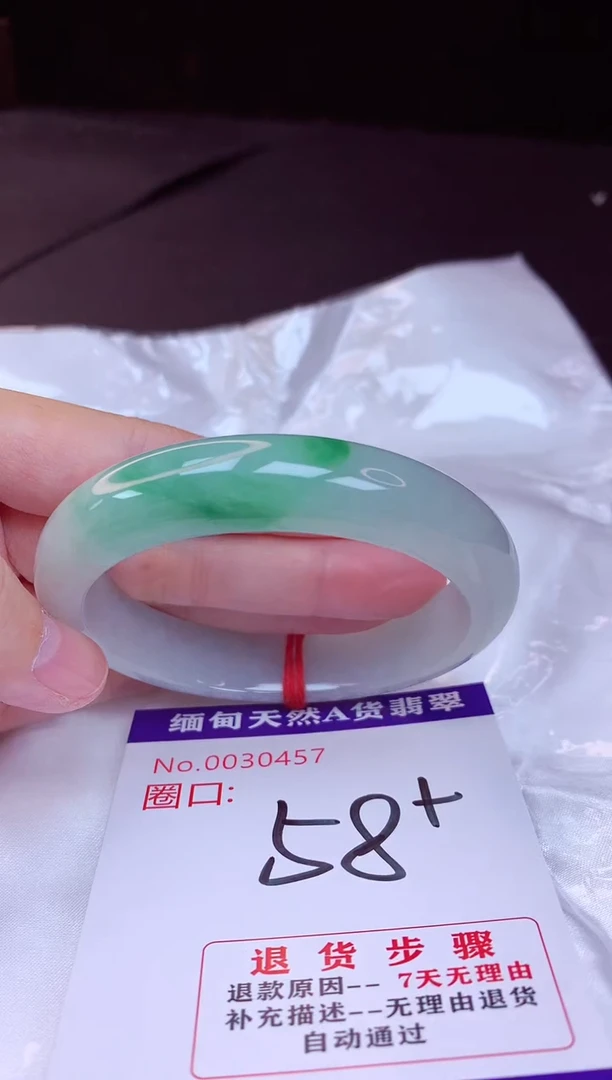 翡翠手镯未镶嵌58+