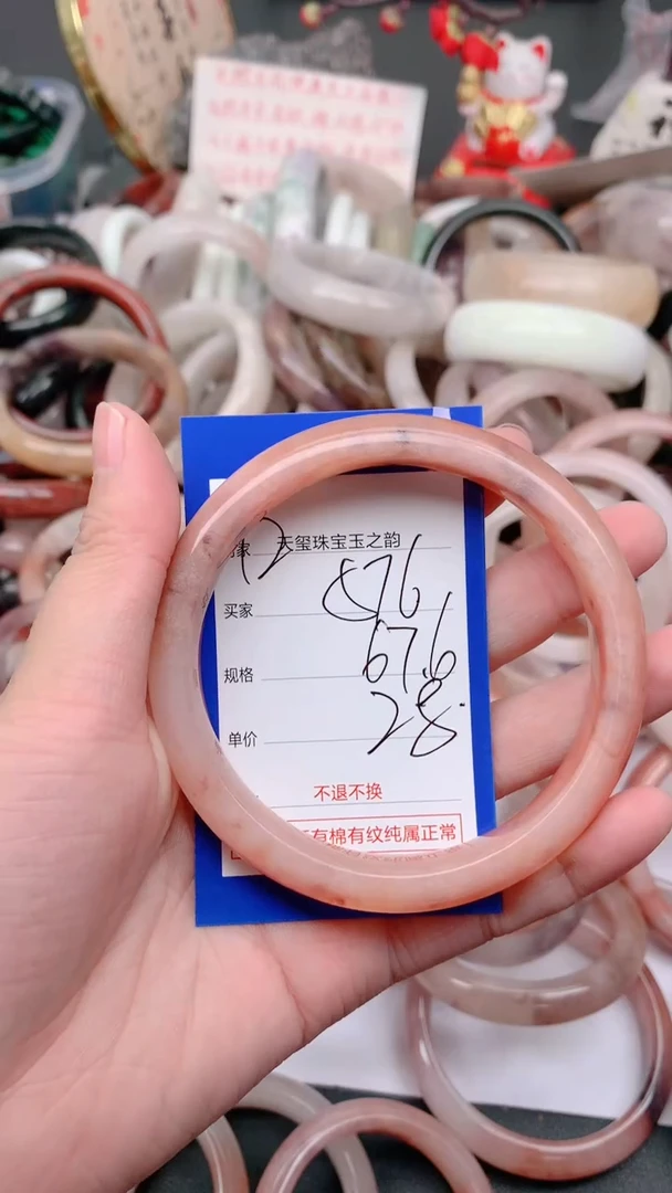 未镶嵌手镯石英质玉576