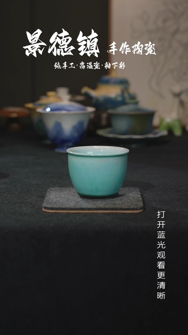 原创景德镇手工高温陶瓷652