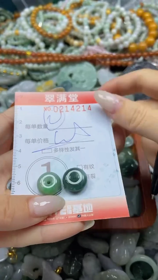 颈饰未镶嵌翡翠闪购0214214