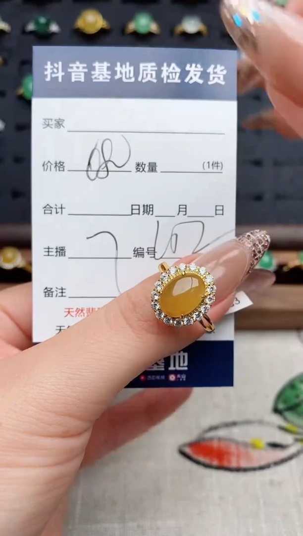 银S925镶嵌戒指翡翠.