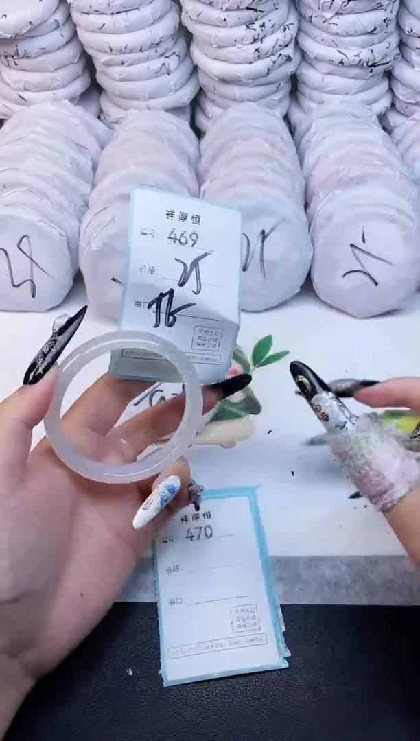 玛瑙/玉髓手镯未镶嵌469