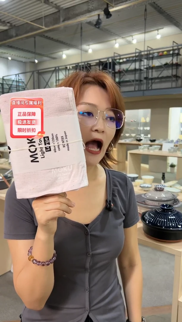 棉本体サイス:60×120cm