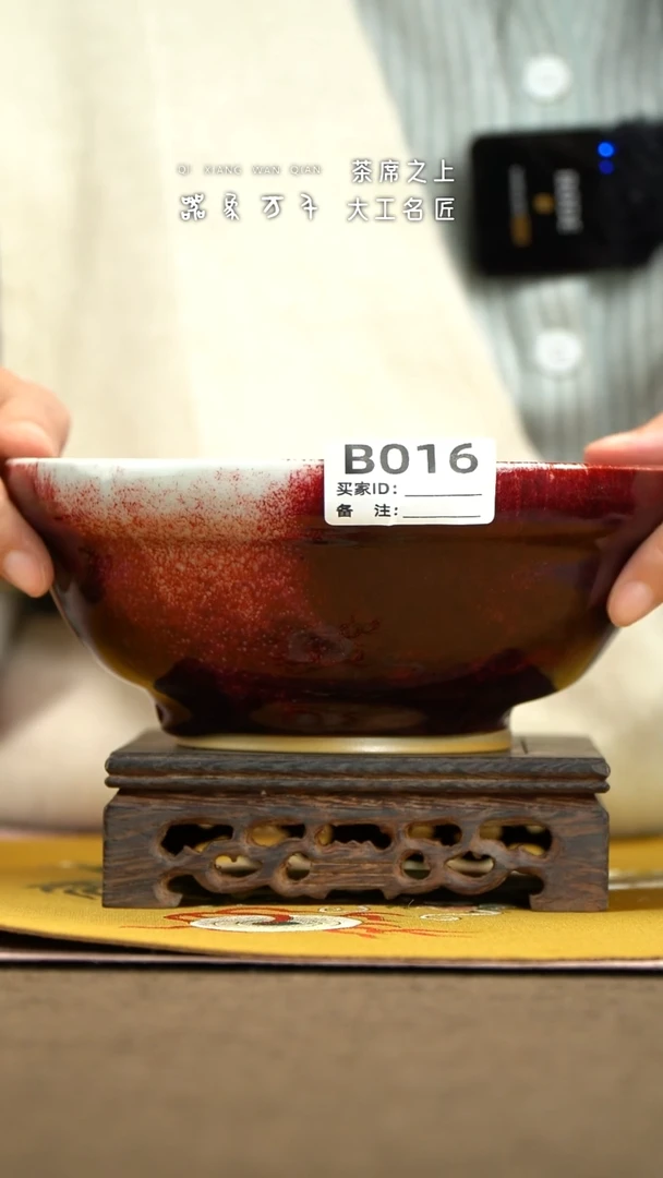 【器象万千】钧瓷手作美器 叶B016