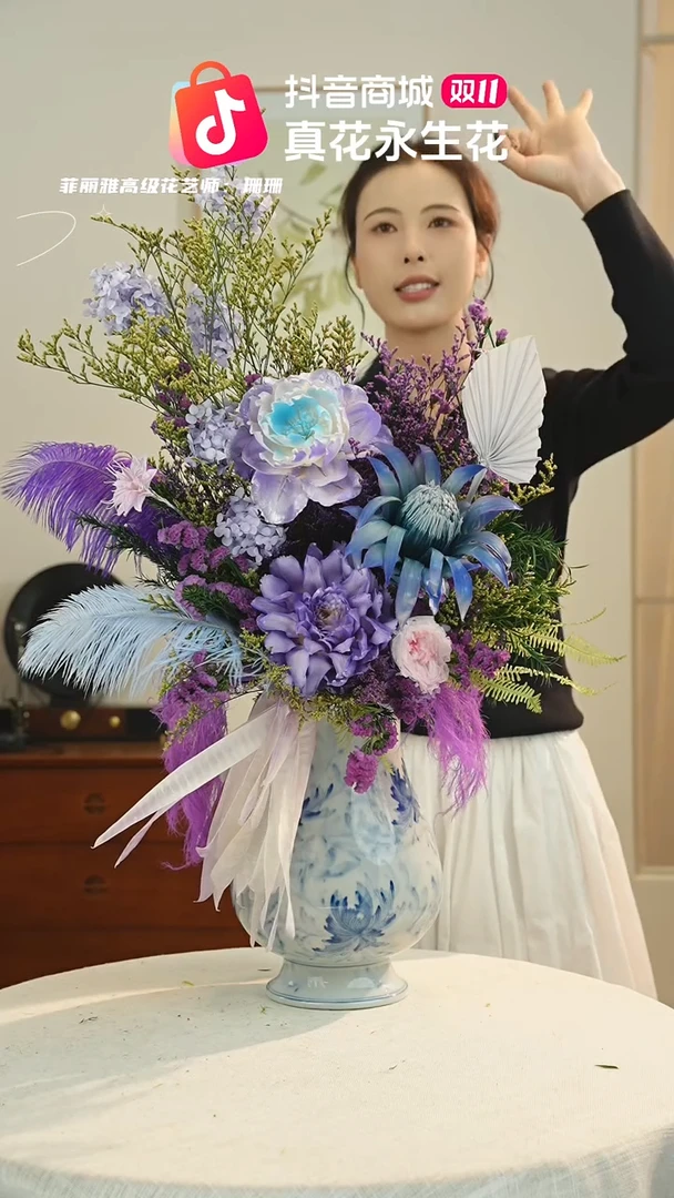 ：带花瓶+花束一套