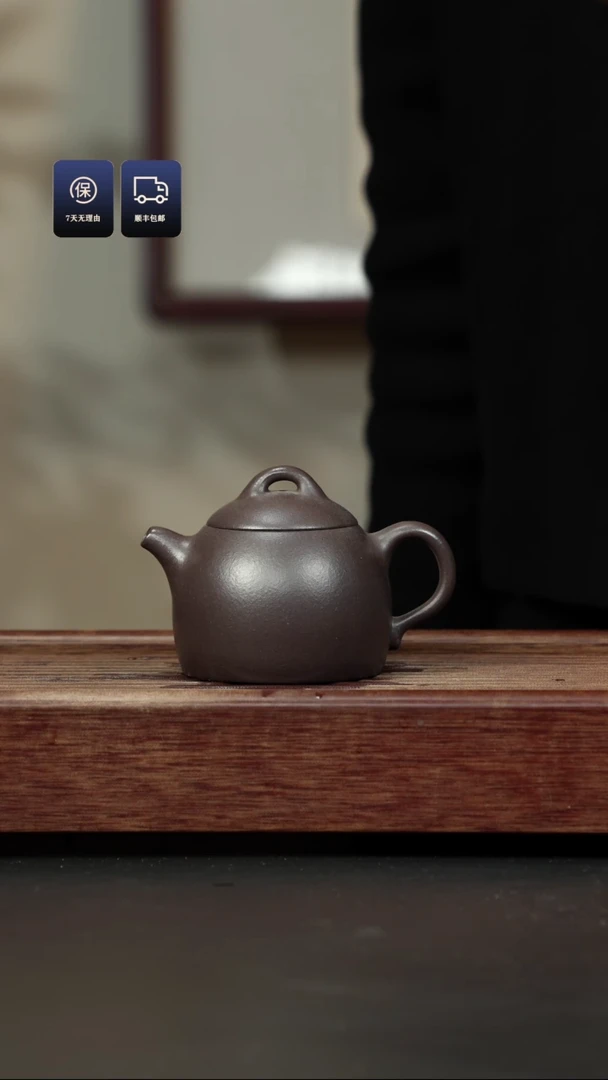 【闪购商品】紫砂茶壶千禧紫泥 秦权