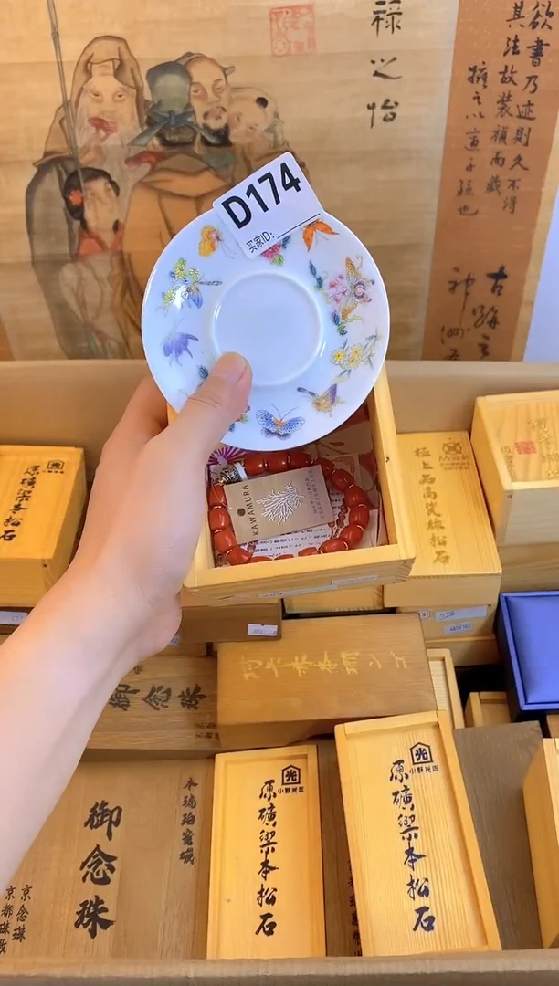 琉璃手工艺品d174瓷器手串儿多样性发一