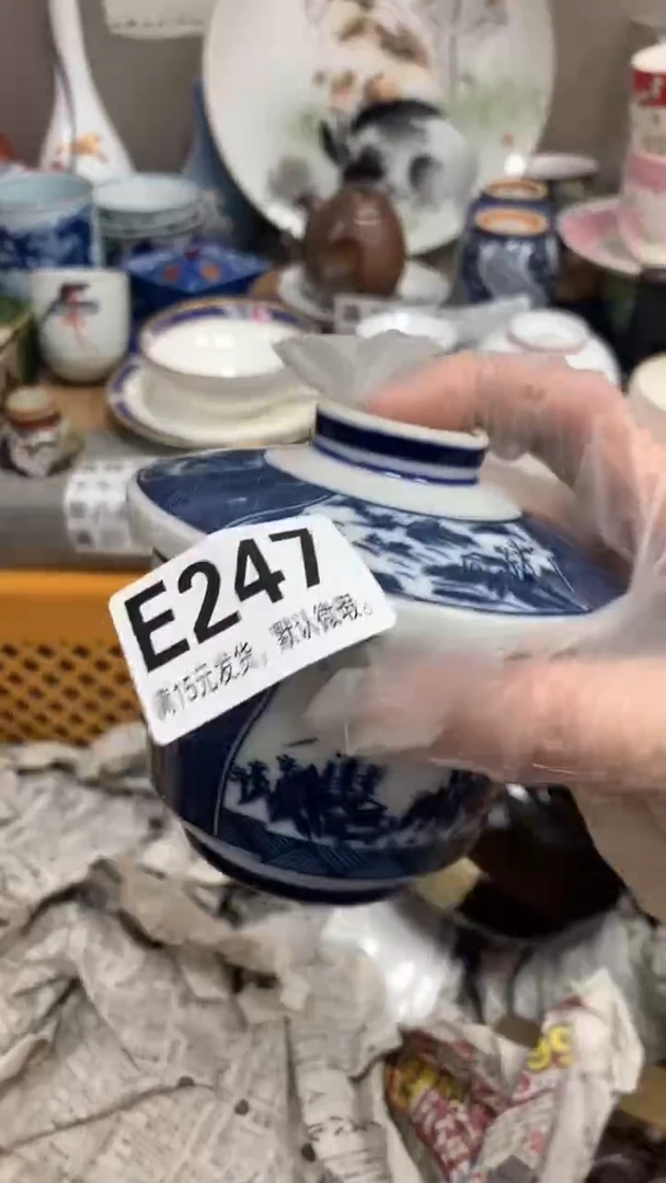 【闪购商品】瓷片274闪购类型 定向 拾.