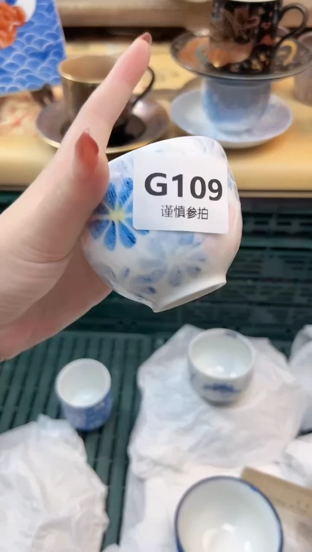 瓷片香* 109