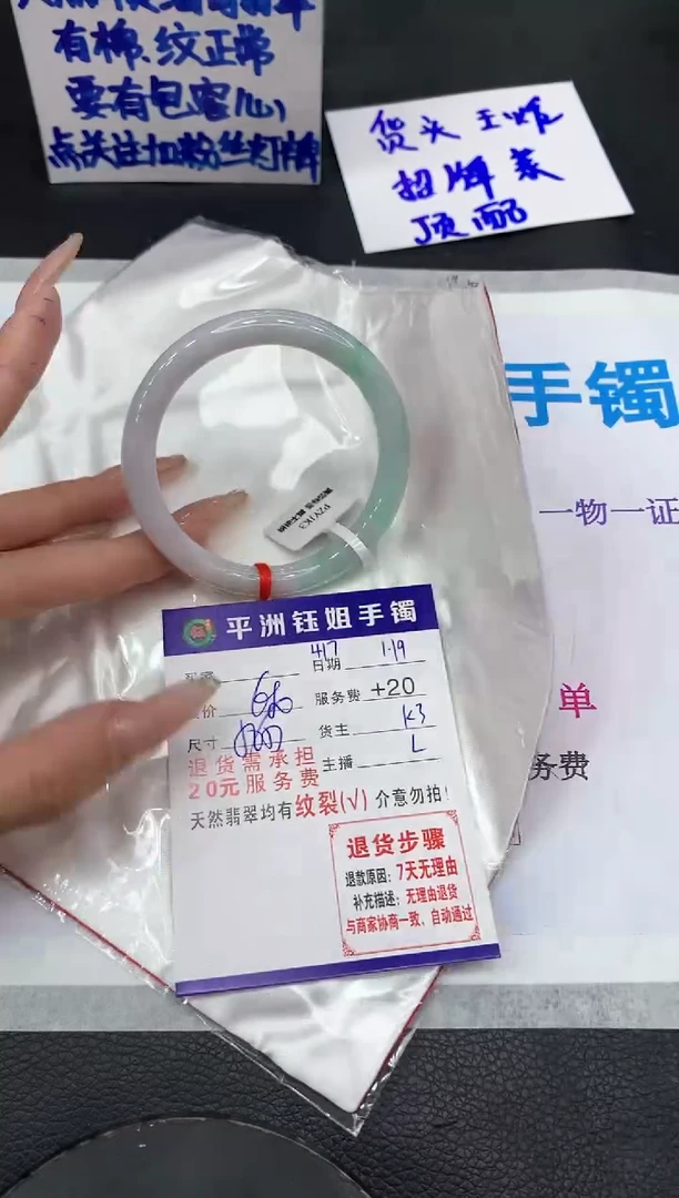 【闪购商品】翡翠手镯未镶嵌1111111111