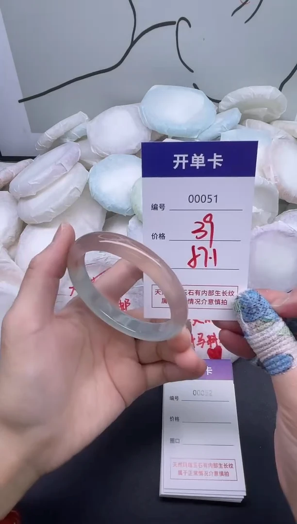 手镯玛瑙/玉髓未镶嵌51