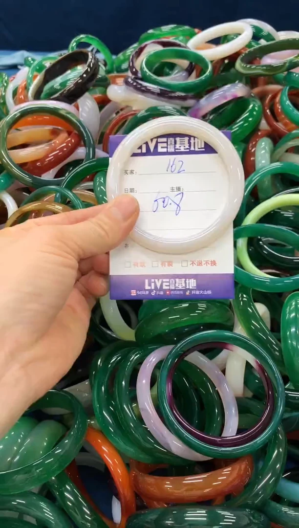 手镯玛瑙/玉髓未镶嵌162