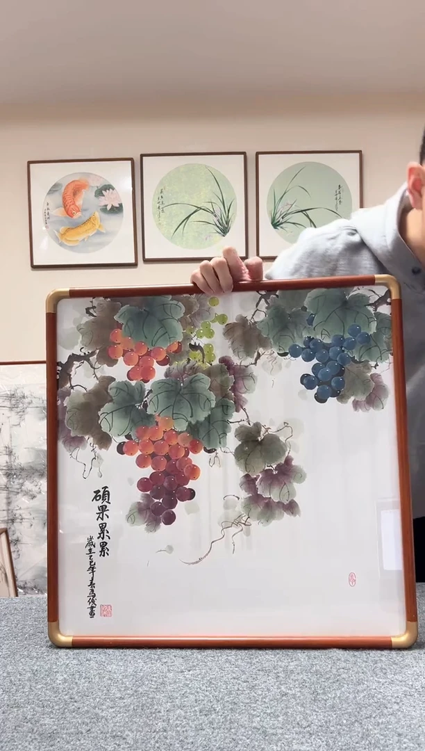 【闪购商品】书法三次斗方葡萄硕果累累52x52
